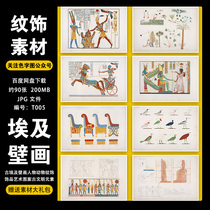 Color word map ancient civilization Egyptian pattern decoration architectural pattern material high-definition designer decoration traditional culture art interior mural ancient pattern figure electronic jpg file ps material template