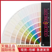 Genuine COLORCONCERT Thousand Color Card Sample 1078 Color with Color Card