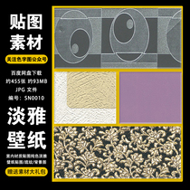 (Indoor material map elegant wallpaper map) indoor wall decoration material map mobile phone wallpaper 3DMAX interior design material map PS background design material map