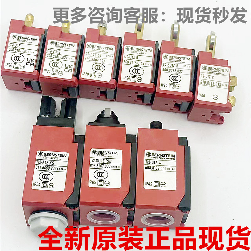 Bonstein Original Limit Switch Ti2-Su1Zw U1Z Riw Hw Ks C2-U1Z A2Z St R