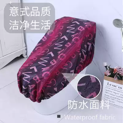 Ninghui toilet cover waterproof, dustproof, shower, all-inclusive toilet waterproof cover, smart toilet protection, waterproof cover