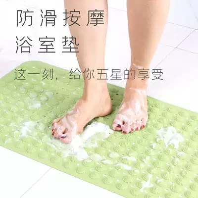 Environmentally friendly shower room non-slip mat bathroom bath mat toilet non-slip mat household anti-drop mat
