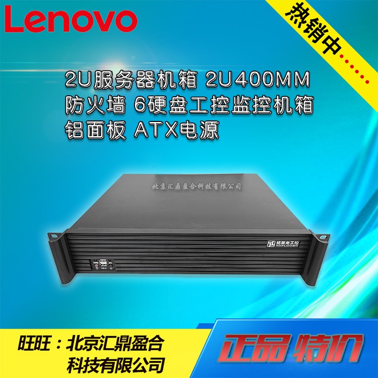 2U server host shell 2U400MM firewall 6 hard disk industrial monitoring host shell aluminum panel ATX power supply