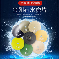 Diamond water grinding 4 inch marble water grinding stone polishing plate cloud stone soft grinding film Jade grinding plate