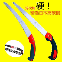 Sagawa Tian imported SK4 steel manual saw for woodworking with Fruit tree pruning saw Japan quick hand-held small hand saw