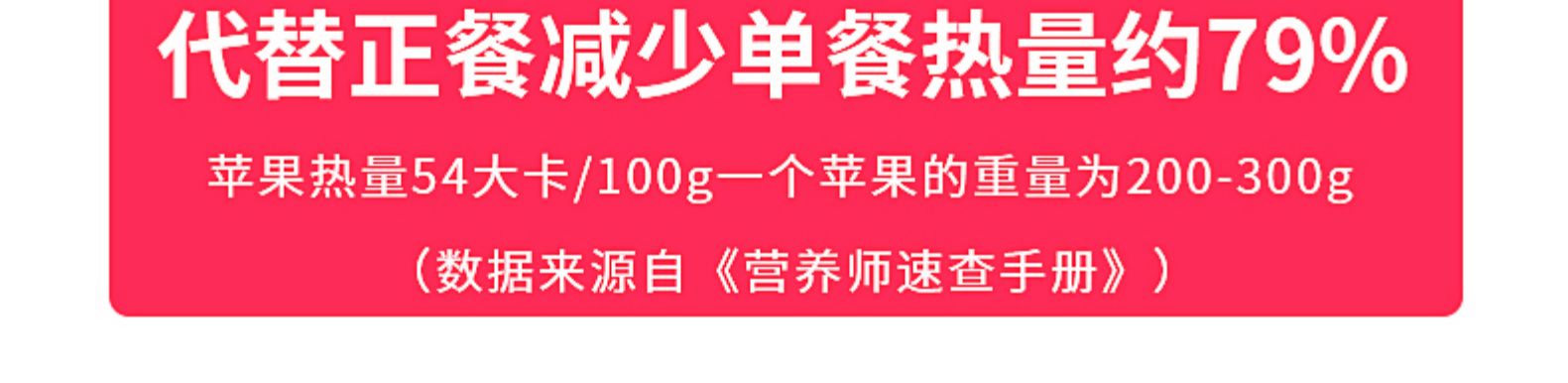 南京同仁堂 代餐蛋白奶昔 低热量饱腹抗饿 助力减肥 400g 图2