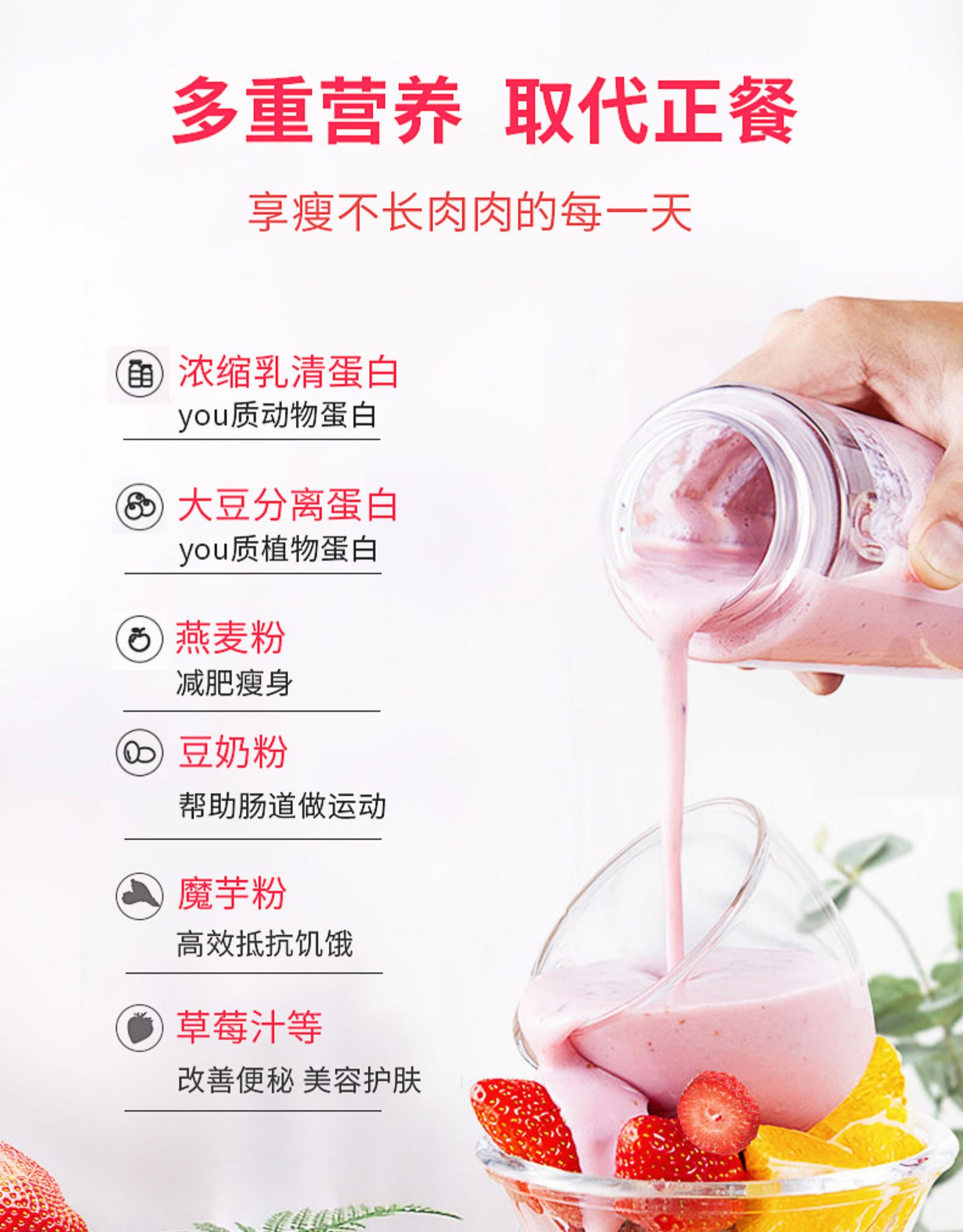 南京同仁堂 代餐蛋白奶昔 低热量饱腹抗饿 助力减肥 400g 图5