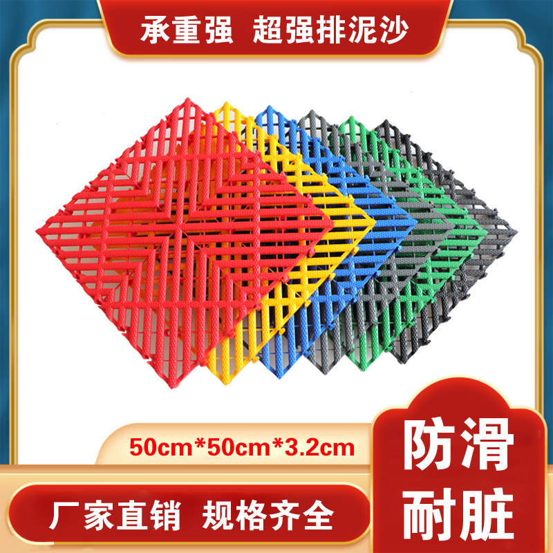 Car wash room floor grille plastic board Floor sewer drainage 4S shop cover plate no digging groove beauty shop splicing ground network