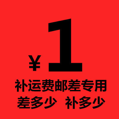 Shipping Fee Postage Area Margin Hyperlink