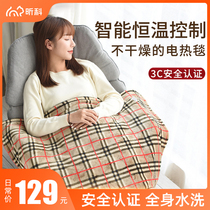 Xinke electric blanket household car heating blanket usb temperature control single electric heating blanket quilt