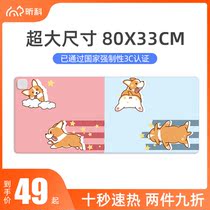 Heated mouse oversized computer warm hands desktop electric constant temperature warm table mat office girls winter