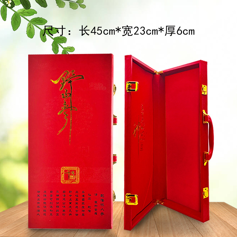 东北礼盒包装的LOGO