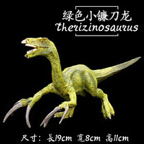 Sickle dragon dinosaur toy boy simulation animal model PVC T-rex Childrens puzzle 4-6 years old Le Beifu