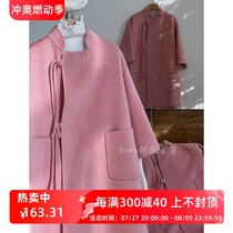 Bora Korean mens and womens woolen coats autumn and winter clothing for small and medium-sized babies new pink western-style long coat