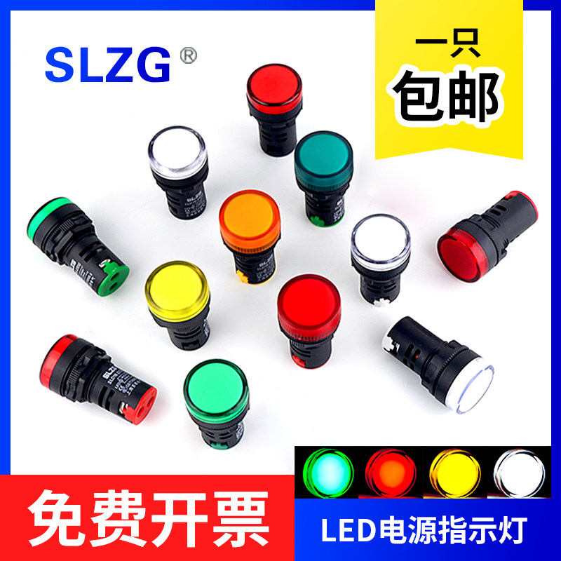 Đèn LED báo nguồn 22 mở hộp phân phối tủ điều khiển đèn tín hiệu độ sáng cao AC trực tiếp 220V380v12v48