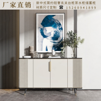 New Chinese Xuan Guan Cabinet Modern Brief Solid Wood Genguan Terrace Table Dining Side Cabinet Door Zen Cabinet Light Lavish Tea Water Cabinet