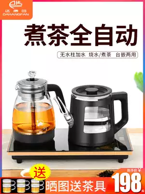 Fully automatic water and electricity Kettle tea table Kettle tea special pumping water brewing tea All glass quick cooking pot