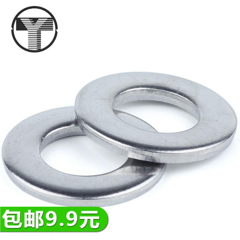 304 stainless steel small side flat gasket 7 # enlarged flat gasket ultra-thick ultra-thin mesosushi M3-M7 non-mark