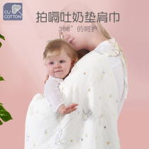 Cute cotton hiccup pad shoulder towel Newborn baby hiccup towel Big summer feeding anti-vomiting milk nursing towel Bath towel