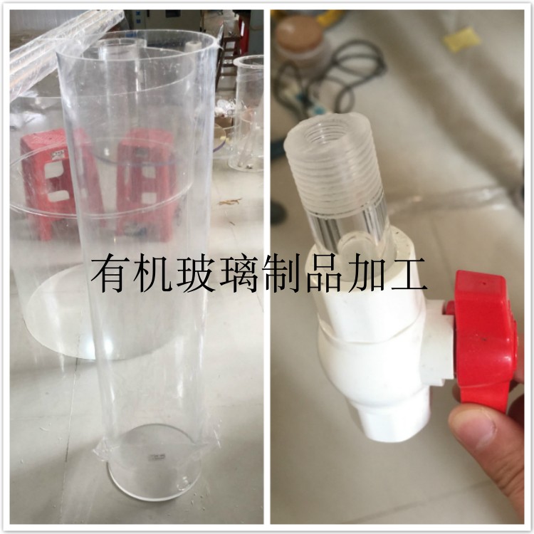 Organic glass cylindrical bucket water cylinder water cylinder fish tank acrylic round pipe back cover with valve perforated pipe drum