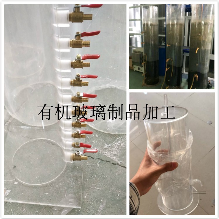 Organic Glass Eluting Bottle Constant Pressure Bottle Soil Showering Experiment Acrylic Horse's Bottle Horizontal Soil Column Test Instrument