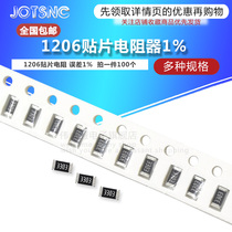 (100) 1206 SMD resistor 20KR 20K Europe accuracy ± 1% whole tray of excellent price