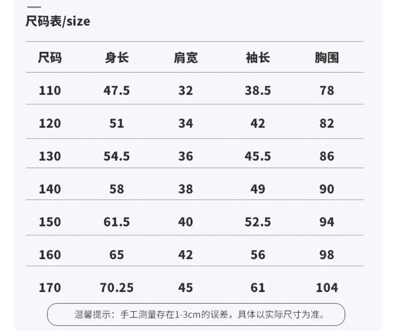 冰洁 中大童 90白鸭绒羽绒服 星空渐变色面包服 图6