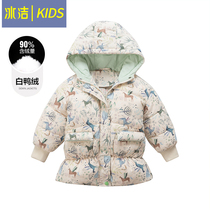 Ice-cleaning childrens down clothes in the middle of a long 2021 Winter-style girl with a baby girl with a hat animal full print thickened jacket