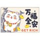 Wanfu Jinan Lucky Cat Cross Stitch 2024 New thread Embroidery ຫ້ອງຮັບແຂກ Cartoon Cat ຕ່ອນຂະຫນາດນ້ອຍຫ້ອງນອນການຖັກແສ່ວສູງ
