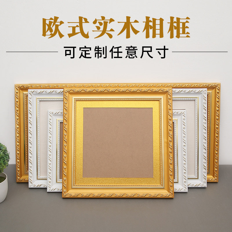Diamond frame mounting frame Cross embroidered frame wedding yarn photo frame Arbitrary size hanging wall set to make custom solid wood