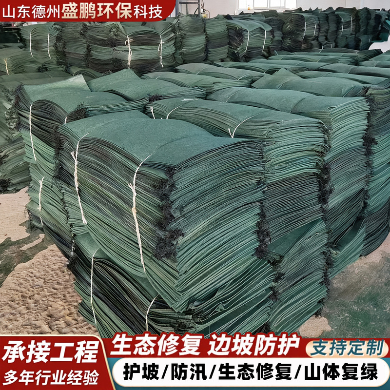 Ecological Bag Slope Protection Planting Bag with Grass Seeds, Hillside Slope Soil Retaining and Greening, River Flood Prevention, Thickened Geotextile Bag Ecological Bag Slope Protection Planting Bag with Grass Seeds, Hillside Slope Soil Retaining and Greening, River Flood Prevention, Thickened Geotextile Bag