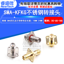 SMA-KFKG stainless steel adapter SMA-KKF female to female four-hole flange fixed 18GHz with waterproof ring