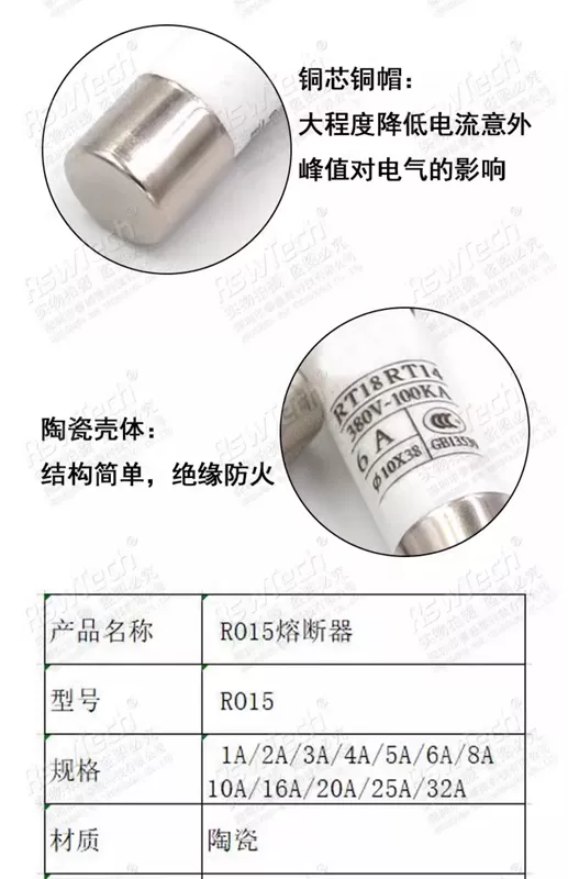 Cầu chì R015 Ống cầu chì gốm RO15 10X38 RT18 1A 2A 3A 5A 6A 10A 32A cầu chì 1 pha cau chi 10a