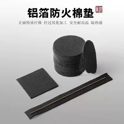 Incense burner fireproof cotton pad ring incense asbestos pad sandalwood flame retardant cotton incense channel black rectangular round dot incense Cotton