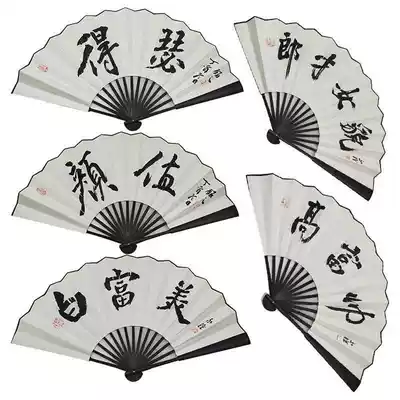 Trend funny ancient style fan folding fan female domineering portable ornaments retro text men's and women's exquisite writing