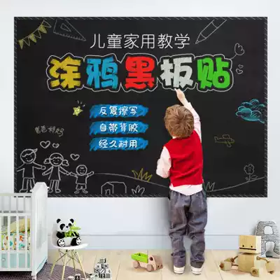 You can learn drawing board text on the wall, graffiti on the wall, wall painting, children's blackboard, wall stickers, whiteboard stickers