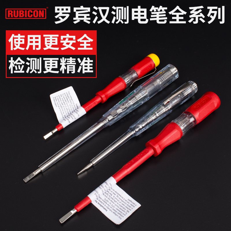 Robin Hood RUBICON Electric InstrumentAtional Electrician ElectricIan Electric Probe Screwdriver RVT-112 3.5mm