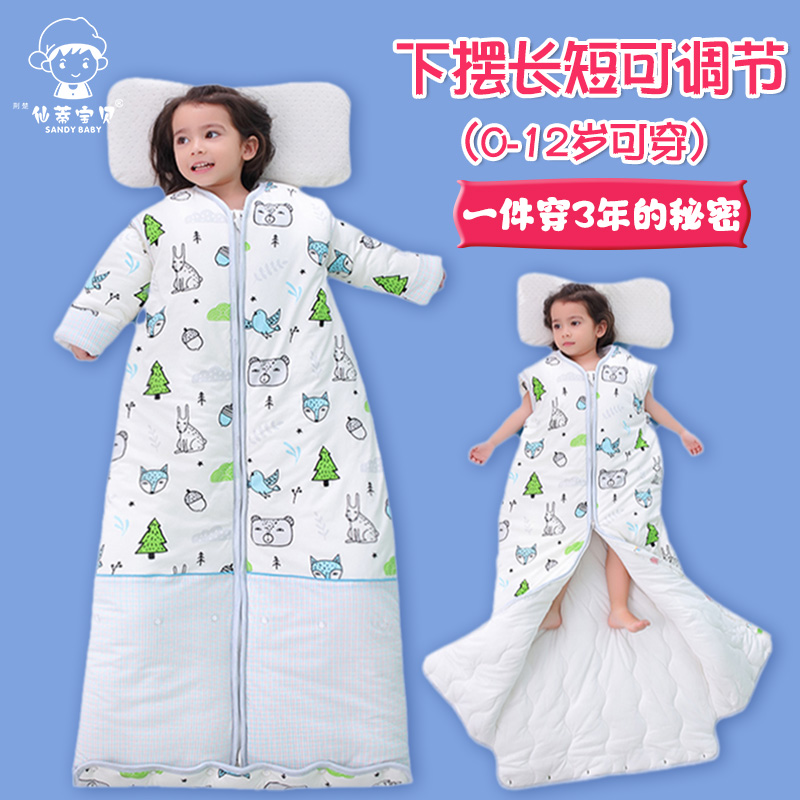 Sleeping bag children's autumn and winter thickening anti-kick quilt newborn baby baby cotton middle-aged children spring and autumn four seasons universal