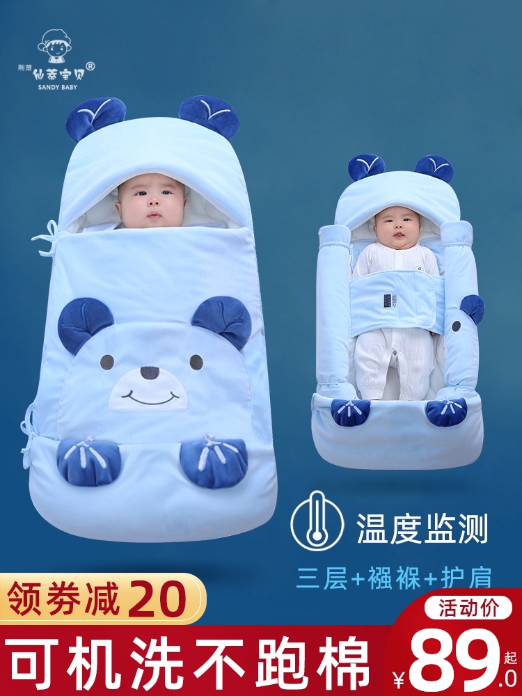 Sleeping bag baby spring and autumn newborn baby package newborn anti-jump sleeping bag pure cotton thickened autumn and winter anti-kick artifact