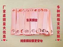 Flange Anti-static jumper Copper flange Grounding copper copper flange jumper flange Electrostatic jumper