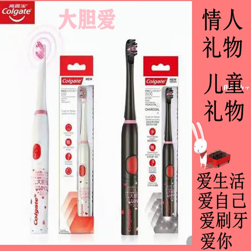 High Lucca Adult Electric Sonic Toothbrush Clean Gum dirt Portable Water-proof Battery