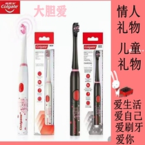 Colgate Adult Electric Smart Sonic Toothbrush Cleans Gum Dirt Portable Waterproof Battery