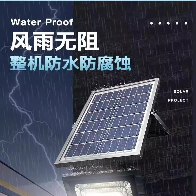 Baifan Solar Light Is Rainproof and Lightning-Proof, Led Rural Household Toilet Entrance Yard Outdoor Lighting Courtyard Street Light