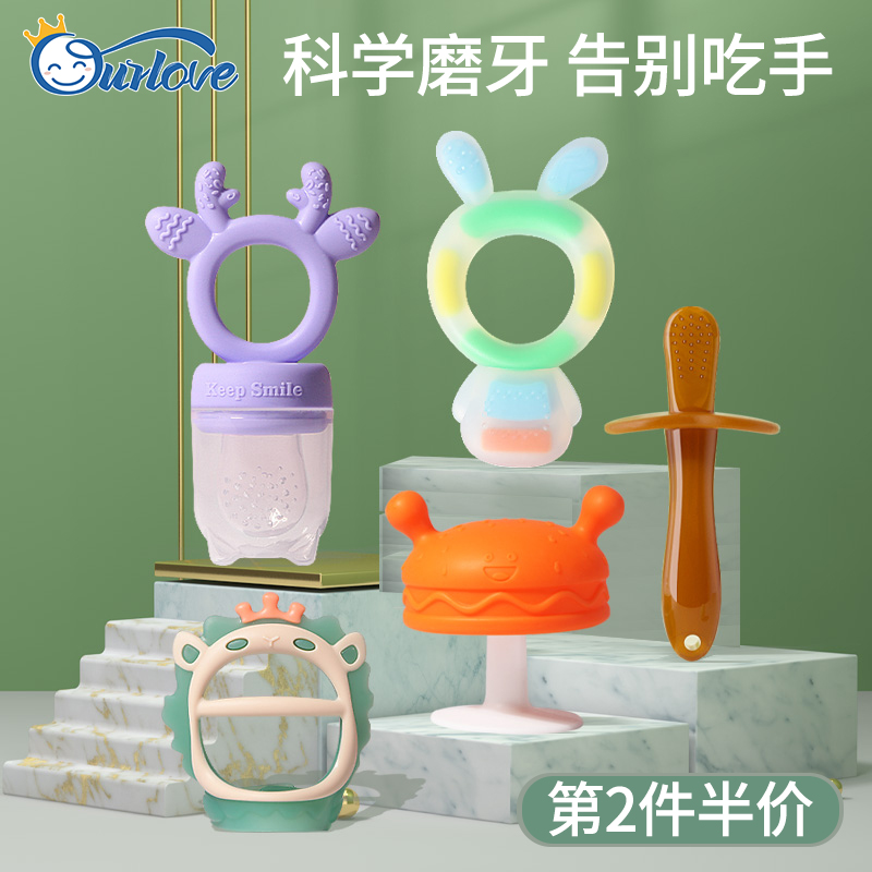 Grinding tooth stick baby tooth gum for more than 4-5-6-7 months Baby mouth desire period Out of teeth Gum Small Mushroom Head Toy