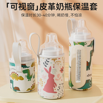 Suitable for Dr. Brown bottle insulation cover 150 270 unplugged baby anti-flatulence baby protection bag