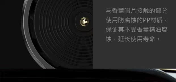 máy nghe nhạc đĩa than giá rẻ	 Vinyl ghi lại hương liệu hoài cổ ổ cắm nhỏ xe ghi âm ngoài mùi clip xe retro cung cấp xe - Máy hát 	đầu đĩa than micro dd7