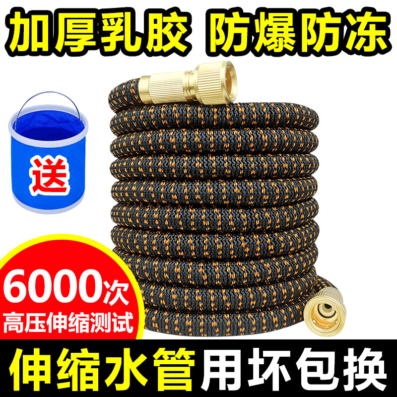 Thickened Latex Hose for Watering Plants and Washing Cars, Retractable High-Pressure Explosion-Proof and Frost-Resistant Hose with Pure Copper Quarter-Inch Quick Connector for Home Use