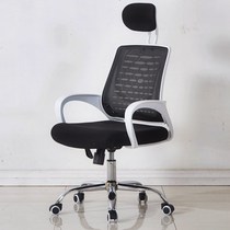 Office table and chair computer chair swivel chair can lie down Boss chair manager office chair lift breathable mesh chair staff chair