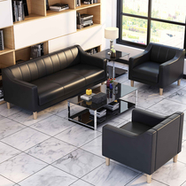 Office leather sofa trio business reception area simple office sofa coffee table combination set