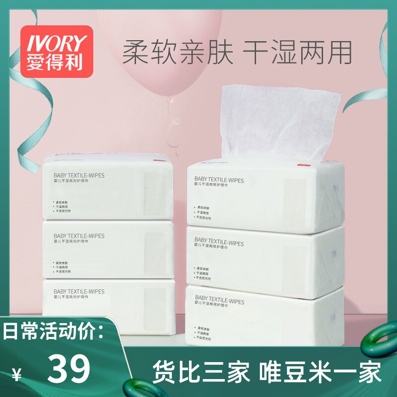 Love to get cotton soft towel newborn dry and wet double-purpose towel baby wet towel wash face towel fart special 100 crass * 6 packs